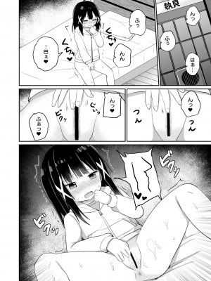 [Story Circle (瀬戸こうへい、隣)] お嬢様学校に女教師として赴任した俺とフタナリお嬢様2 [DL版]_06