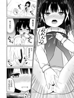 [Story Circle (瀬戸こうへい、隣)] お嬢様学校に女教師として赴任した俺とフタナリお嬢様2 [DL版]_14