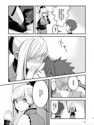 (C102) [段バラ食堂 (ねこはらるりか)] 武蔵ちゃんとセ♡♡♡しないと出れない部屋 (Fate／Grand Order) [中国翻訳]_08