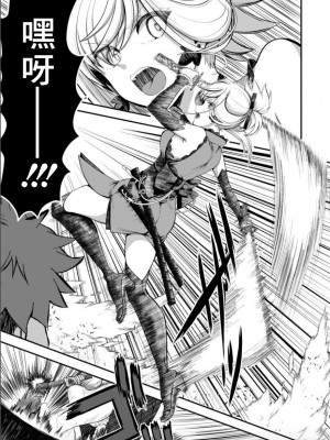 (C102) [段バラ食堂 (ねこはらるりか)] 武蔵ちゃんとセ♡♡♡しないと出れない部屋 (Fate／Grand Order) [中国翻訳]_04