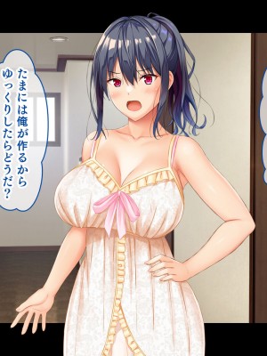 [スタジオ山ロマン]お年頃な三姉妹はお兄ちゃんとイチャイチャしたい!～兄妹で処女開通!三姉妹いちゃらぶハーレム開始!!～_119