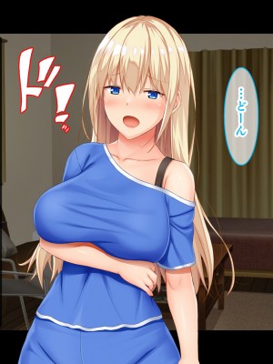 [スタジオ山ロマン]お年頃な三姉妹はお兄ちゃんとイチャイチャしたい!～兄妹で処女開通!三姉妹いちゃらぶハーレム開始!!～_055