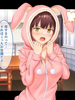 [スタジオ山ロマン]お年頃な三姉妹はお兄ちゃんとイチャイチャしたい!～兄妹で処女開通!三姉妹いちゃらぶハーレム開始!!～_153