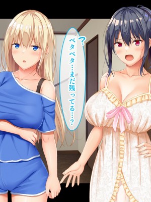 [スタジオ山ロマン]お年頃な三姉妹はお兄ちゃんとイチャイチャしたい!～兄妹で処女開通!三姉妹いちゃらぶハーレム開始!!～_117