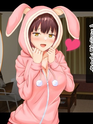 [スタジオ山ロマン]お年頃な三姉妹はお兄ちゃんとイチャイチャしたい!～兄妹で処女開通!三姉妹いちゃらぶハーレム開始!!～_077