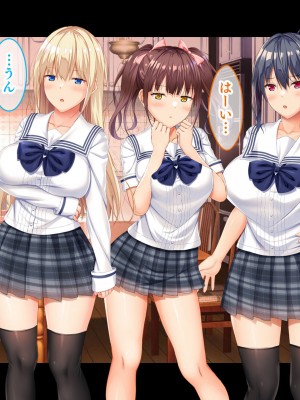 [スタジオ山ロマン]お年頃な三姉妹はお兄ちゃんとイチャイチャしたい!～兄妹で処女開通!三姉妹いちゃらぶハーレム開始!!～_019