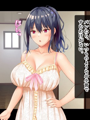 [スタジオ山ロマン]お年頃な三姉妹はお兄ちゃんとイチャイチャしたい!～兄妹で処女開通!三姉妹いちゃらぶハーレム開始!!～_115