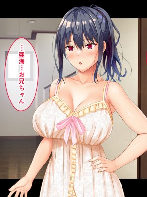 [スタジオ山ロマン]お年頃な三姉妹はお兄ちゃんとイチャイチャしたい!～兄妹で処女開通!三姉妹いちゃらぶハーレム開始!!～_123