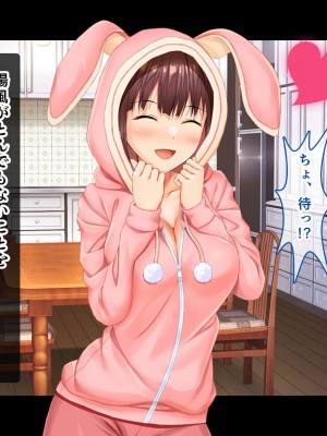 [スタジオ山ロマン]お年頃な三姉妹はお兄ちゃんとイチャイチャしたい!～兄妹で処女開通!三姉妹いちゃらぶハーレム開始!!～_151