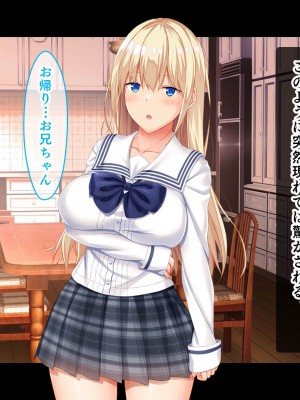 [スタジオ山ロマン]お年頃な三姉妹はお兄ちゃんとイチャイチャしたい!～兄妹で処女開通!三姉妹いちゃらぶハーレム開始!!～_012