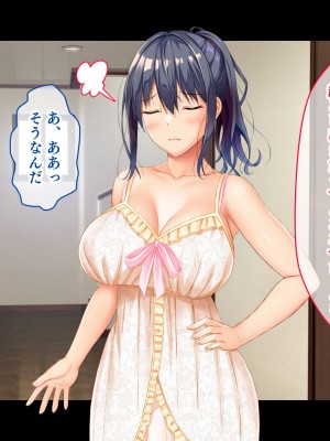 [スタジオ山ロマン]お年頃な三姉妹はお兄ちゃんとイチャイチャしたい!～兄妹で処女開通!三姉妹いちゃらぶハーレム開始!!～_116