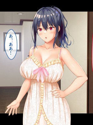 [スタジオ山ロマン]お年頃な三姉妹はお兄ちゃんとイチャイチャしたい!～兄妹で処女開通!三姉妹いちゃらぶハーレム開始!!～_120