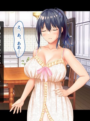 [スタジオ山ロマン]お年頃な三姉妹はお兄ちゃんとイチャイチャしたい!～兄妹で処女開通!三姉妹いちゃらぶハーレム開始!!～_152