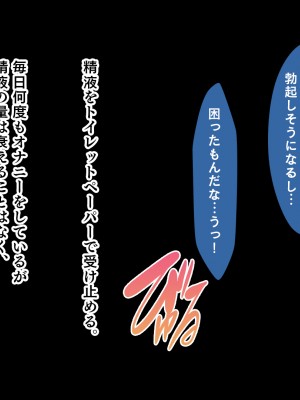 [スタジオ山ロマン]お年頃な三姉妹はお兄ちゃんとイチャイチャしたい!～兄妹で処女開通!三姉妹いちゃらぶハーレム開始!!～_024