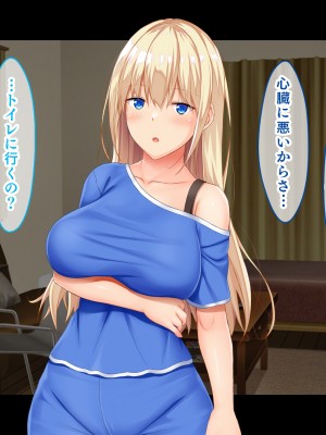 [スタジオ山ロマン]お年頃な三姉妹はお兄ちゃんとイチャイチャしたい!～兄妹で処女開通!三姉妹いちゃらぶハーレム開始!!～_053