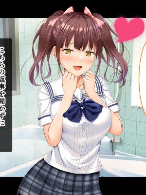 [スタジオ山ロマン]お年頃な三姉妹はお兄ちゃんとイチャイチャしたい!～兄妹で処女開通!三姉妹いちゃらぶハーレム開始!!～_128