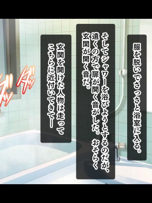 [スタジオ山ロマン]お年頃な三姉妹はお兄ちゃんとイチャイチャしたい!～兄妹で処女開通!三姉妹いちゃらぶハーレム開始!!～_125