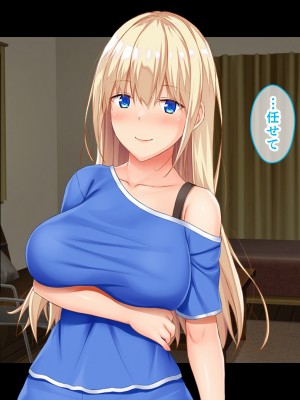 [スタジオ山ロマン]お年頃な三姉妹はお兄ちゃんとイチャイチャしたい!～兄妹で処女開通!三姉妹いちゃらぶハーレム開始!!～_056