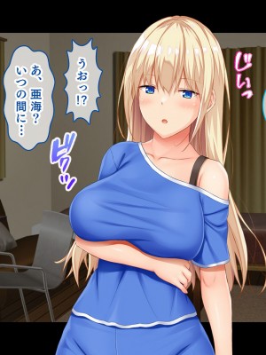 [スタジオ山ロマン]お年頃な三姉妹はお兄ちゃんとイチャイチャしたい!～兄妹で処女開通!三姉妹いちゃらぶハーレム開始!!～_052