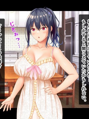 [スタジオ山ロマン]お年頃な三姉妹はお兄ちゃんとイチャイチャしたい!～兄妹で処女開通!三姉妹いちゃらぶハーレム開始!!～_146