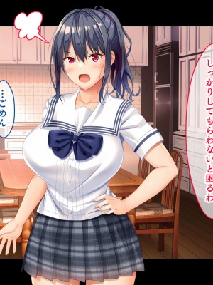 [スタジオ山ロマン]お年頃な三姉妹はお兄ちゃんとイチャイチャしたい!～兄妹で処女開通!三姉妹いちゃらぶハーレム開始!!～_020
