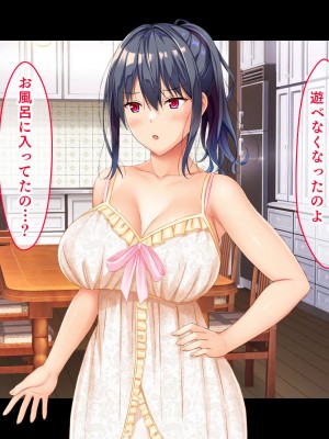 [スタジオ山ロマン]お年頃な三姉妹はお兄ちゃんとイチャイチャしたい!～兄妹で処女開通!三姉妹いちゃらぶハーレム開始!!～_144