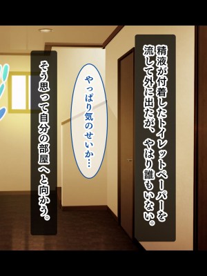 [スタジオ山ロマン]お年頃な三姉妹はお兄ちゃんとイチャイチャしたい!～兄妹で処女開通!三姉妹いちゃらぶハーレム開始!!～_026