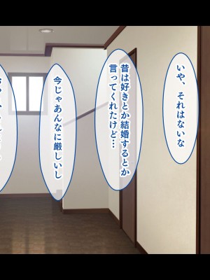 [スタジオ山ロマン]お年頃な三姉妹はお兄ちゃんとイチャイチャしたい!～兄妹で処女開通!三姉妹いちゃらぶハーレム開始!!～_122