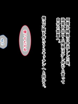 [スタジオ山ロマン]お年頃な三姉妹はお兄ちゃんとイチャイチャしたい!～兄妹で処女開通!三姉妹いちゃらぶハーレム開始!!～_143