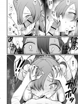 [キレイナブタ (ぶたちゃんぐ)] 異世界の女たち 1-7 [中国翻訳]_003