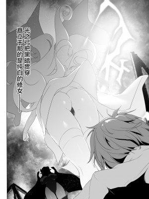 [KAMINENDO.CORP (あかざわRED)] まことに ざんねんですが ぼうけんのしょ1-9は消えてしまいました。 [中国翻訳]_292