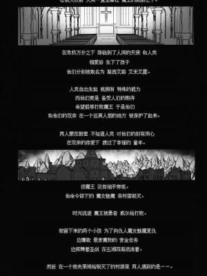 [KAMINENDO.CORP (あかざわRED)] まことに ざんねんですが ぼうけんのしょ1-9は消えてしまいました。 [中国翻訳]_262