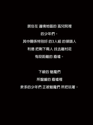 [KAMINENDO.CORP (あかざわRED)] まことに ざんねんですが ぼうけんのしょ1-9は消えてしまいました。 [中国翻訳]_056