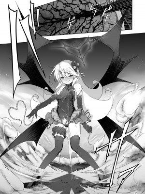 [KAMINENDO.CORP (あかざわRED)] まことに ざんねんですが ぼうけんのしょ1-9は消えてしまいました。 [中国翻訳]_369