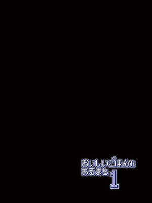 [KAMINENDO.CORP (あかざわRED)] まことに ざんねんですが ぼうけんのしょ1-9は消えてしまいました。 [中国翻訳]_084