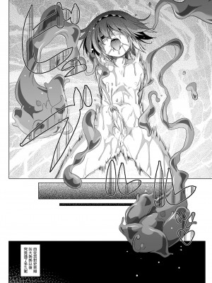 [KAMINENDO.CORP (あかざわRED)] まことに ざんねんですが ぼうけんのしょ1-9は消えてしまいました。 [中国翻訳]_138