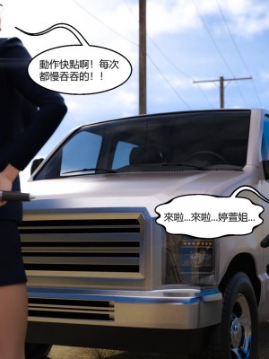 [PBSHoney] 我遇到了外星人_007