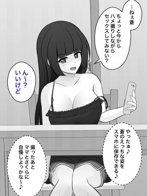 [きっさー] 男女比1:39の平行世界は思いのほか普通_021_007a