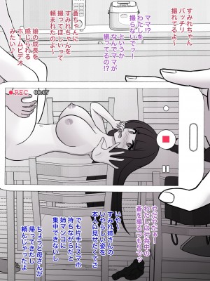 [きっさー] 男女比1:39の平行世界は思いのほか普通_022_007b