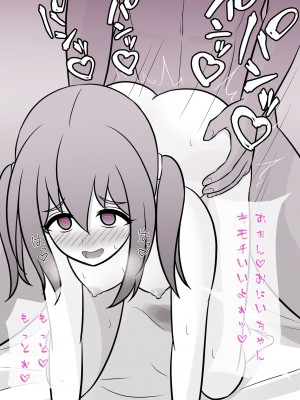 [きっさー] 男女比1:39の平行世界は思いのほか普通_036_008j