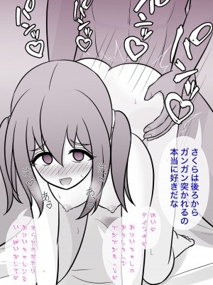 [きっさー] 男女比1:39の平行世界は思いのほか普通_037_008k