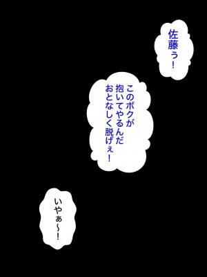 [きっさー] 男女比1:39の平行世界は思いのほか普通_598_48j