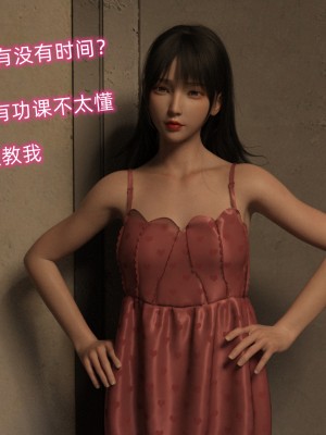 [龍之歸鄉] 催眠眼鏡 1-3_0041