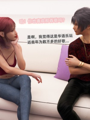 [龍之歸鄉] 催眠眼鏡 1-3_0079