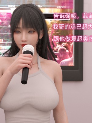 [龍之歸鄉] 催眠眼鏡 1-3_0088