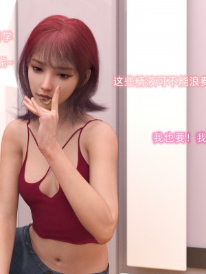 [龍之歸鄉] 催眠眼鏡 1-3_0096