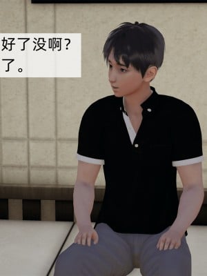 [新手司機] 母上の本性 1-3_0003