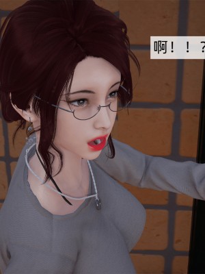 [新手司機] 母上の本性 1-3_0022