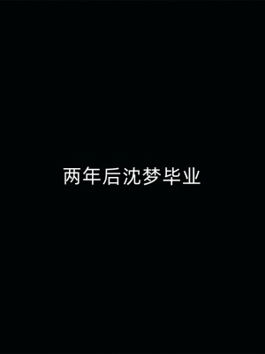 [新手司機] 母上の本性 1-3_0041