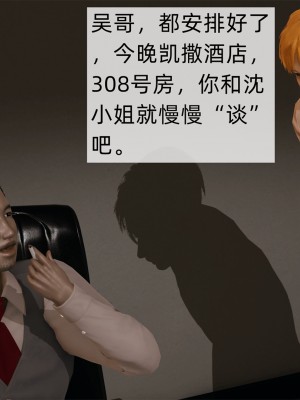 [新手司機] 母上の本性 1-3_0050